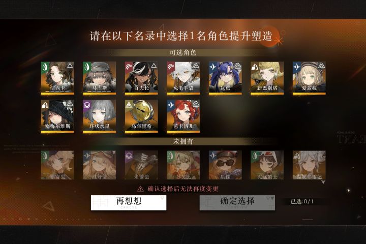 有推荐的吗宝宝们截图