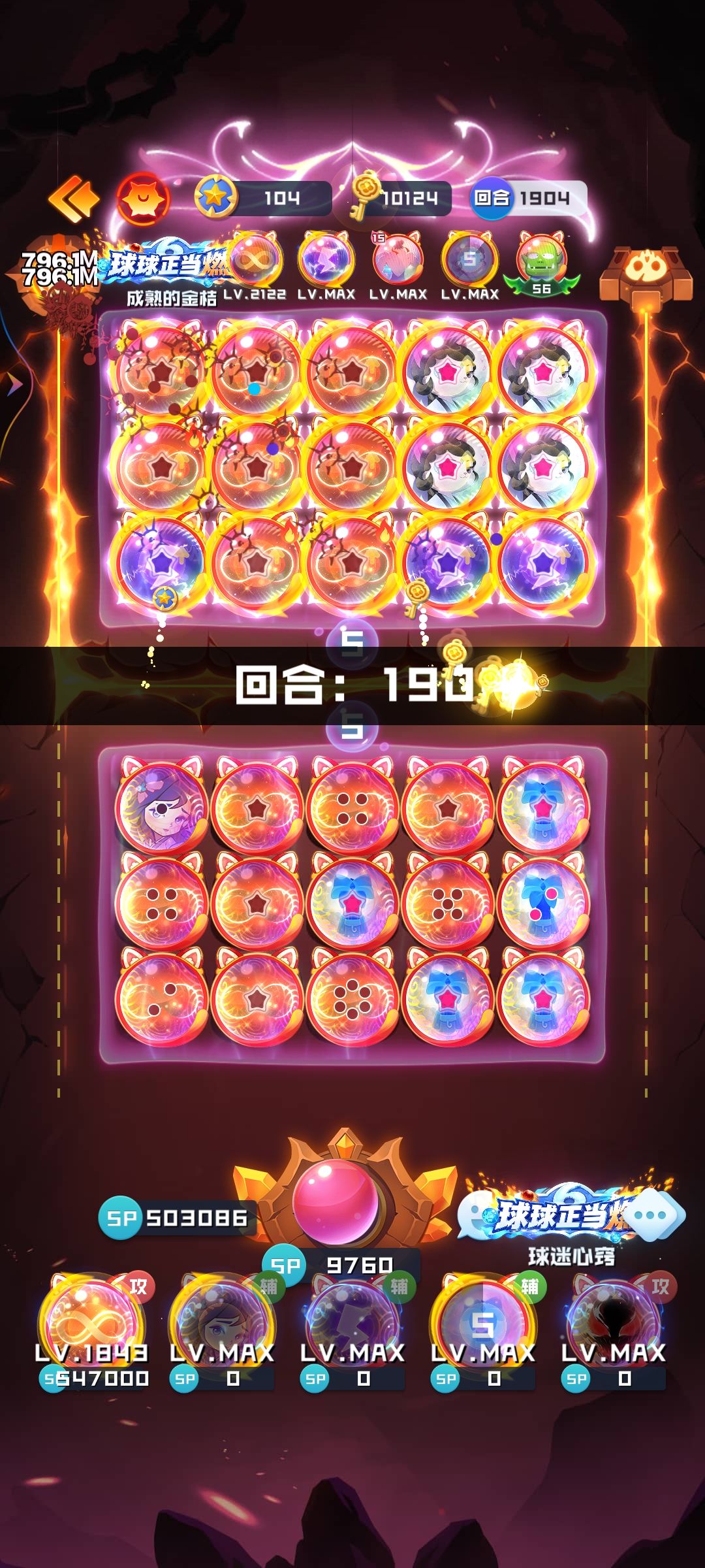 找个15+双无限1900搭子 4