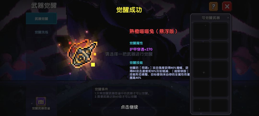 白嫖怪 4
