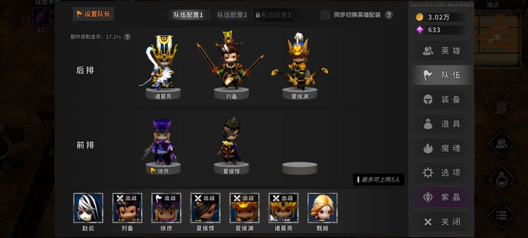 两天萌新，求兄弟们大佬讲解 3