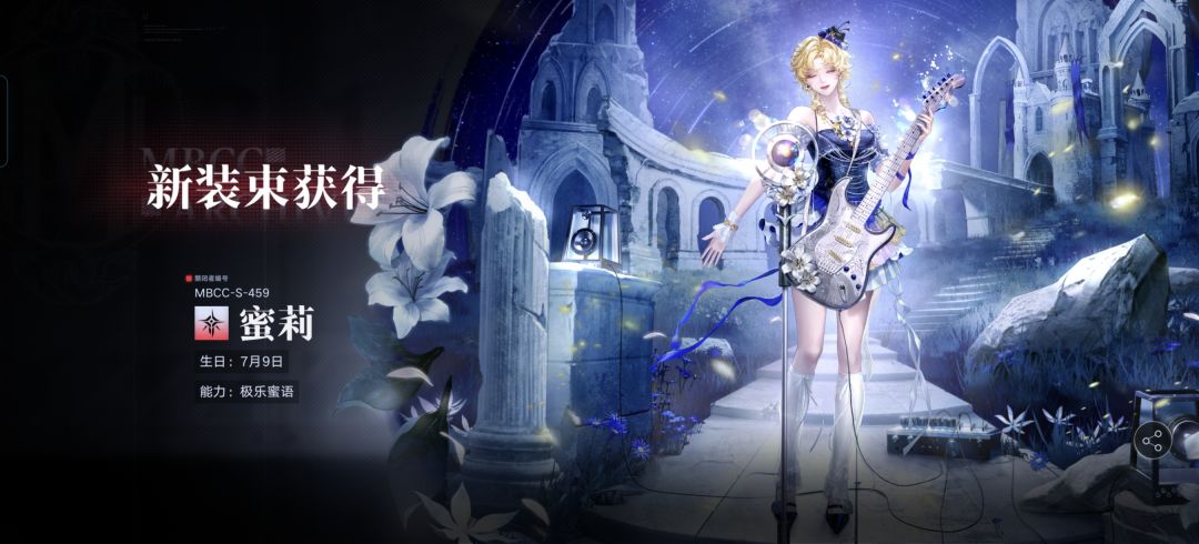无期迷途新手入坑 2
