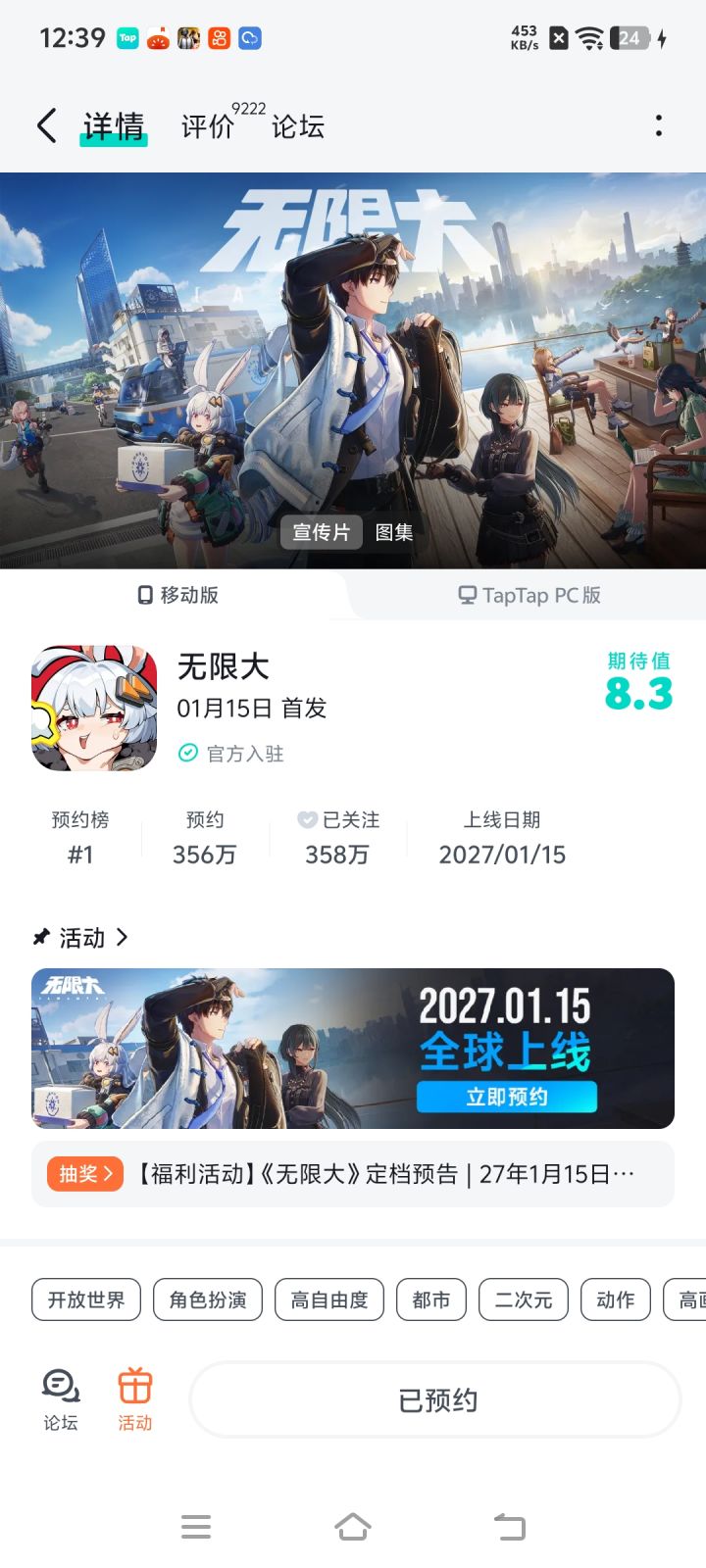 nb,上线那天是我生日截图
