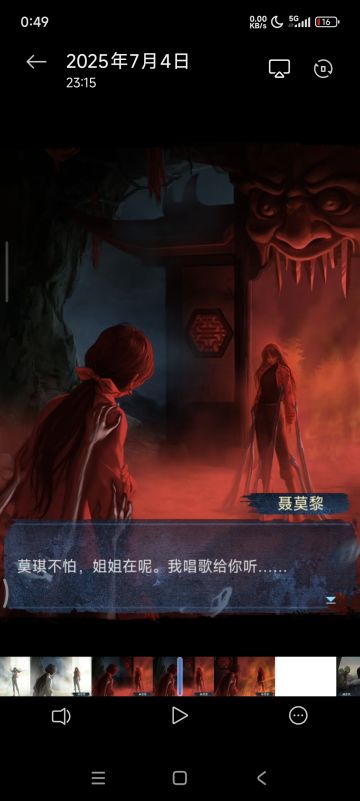 重新看最后对峙这段有种疯批的感觉