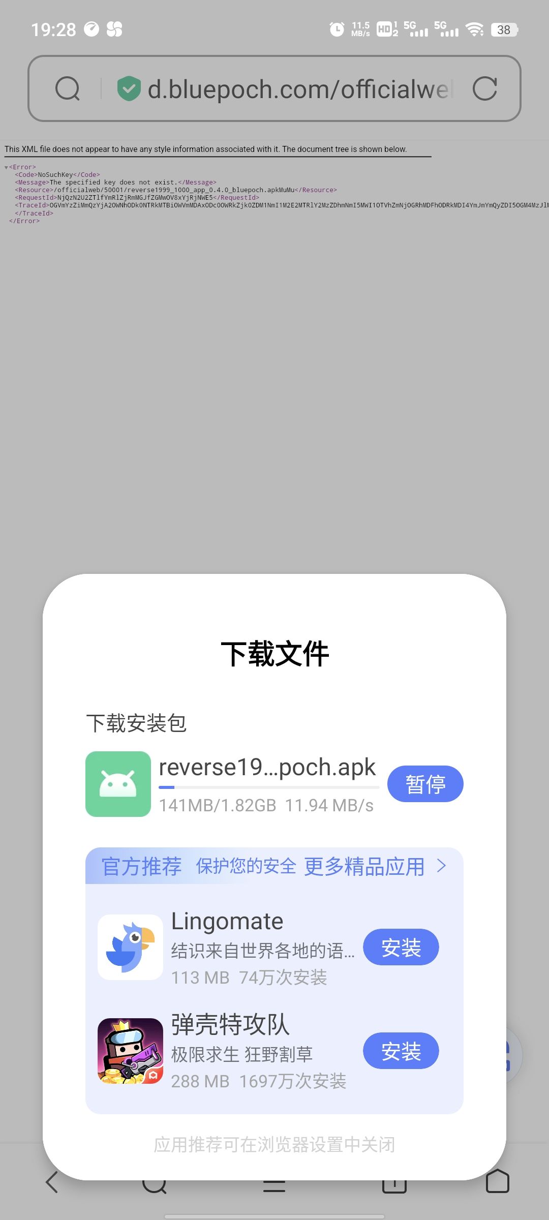 虽然没中,赌明天服务器有bug 2
