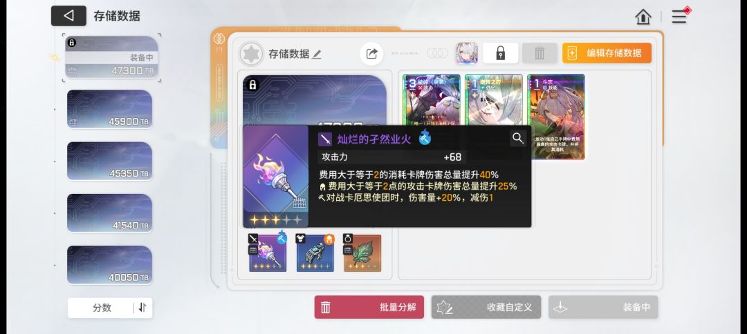 无间得多刷,这玩意简直送装备 1
