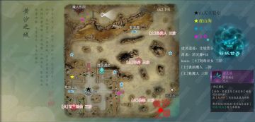 ［攻略征集］萌新的金丹图基本攻略