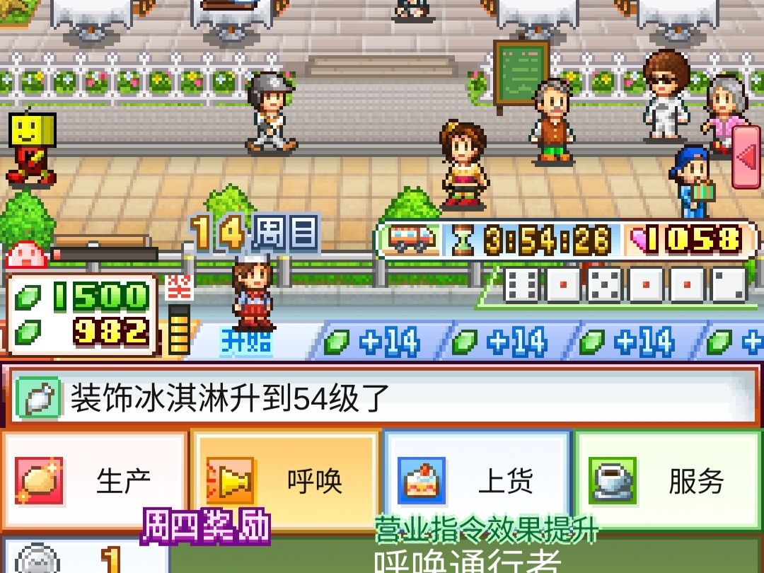 这个配方实验室太阴了 1