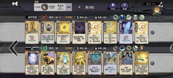 田燕这玩意有解法吗截图