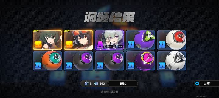 很好玩的游戏😎截图