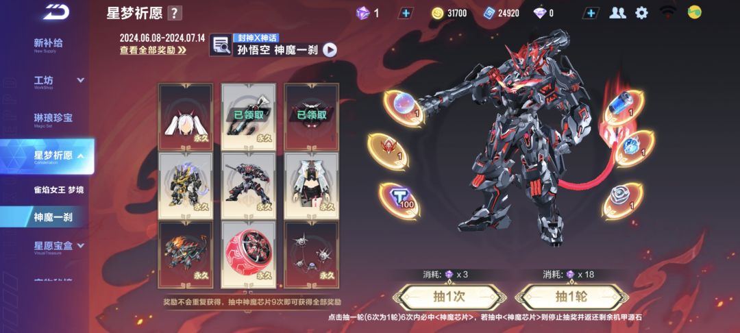 刚回归想问一下 1