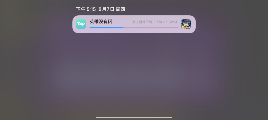 牛批,广告点叉自动下载 1