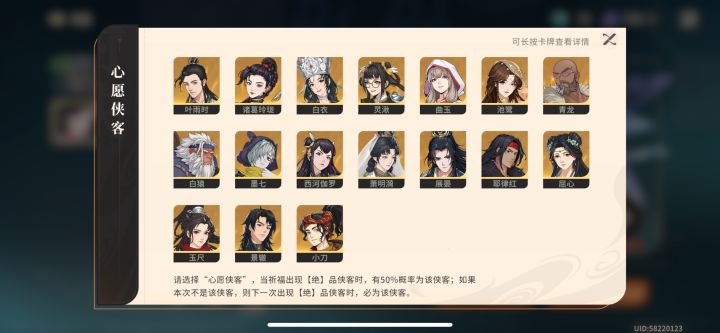 怎么松鼠每个游戏都是这些人……截图