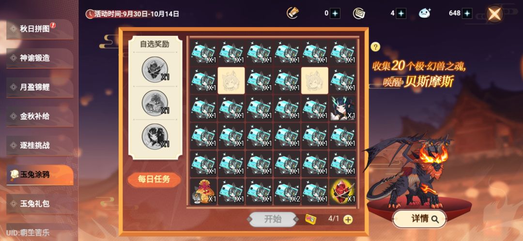 属实给我设黑名单了 1