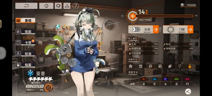 抽错卡池,觉得还要继续玩不截图