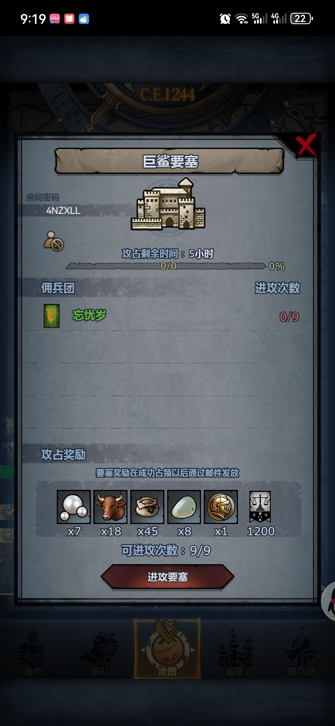 随意,人满或10半收,建议副塔全拆。 1