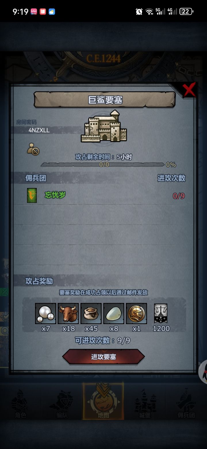 随意,人满或10半收,建议副塔全拆。截图