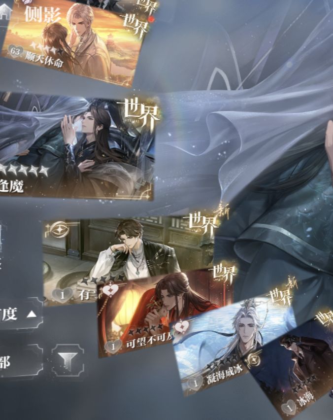 ……截图