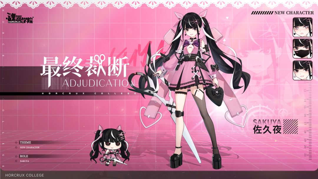 佐九夜 生日快乐~