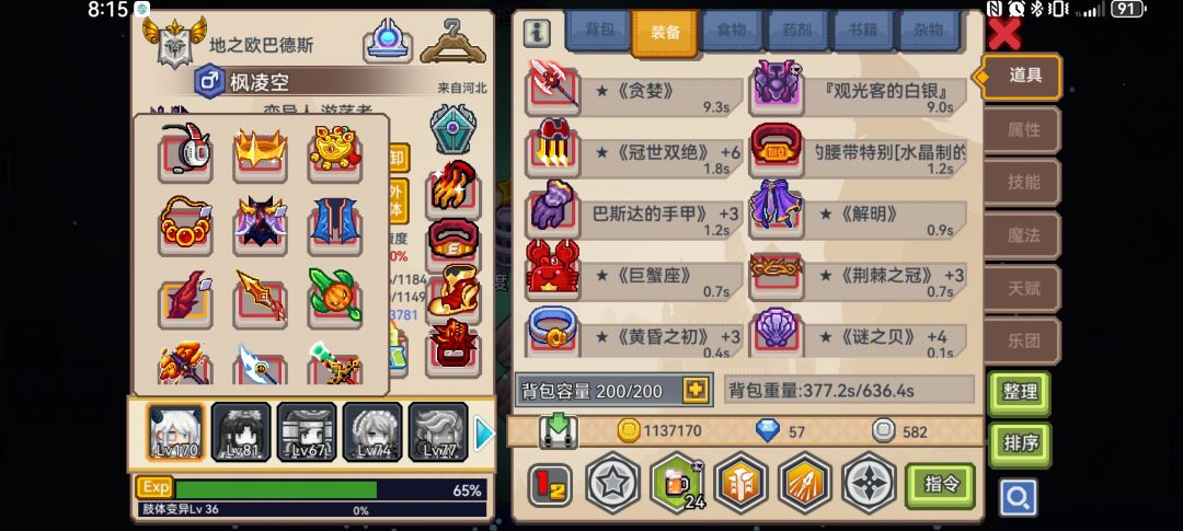萌新求助 1