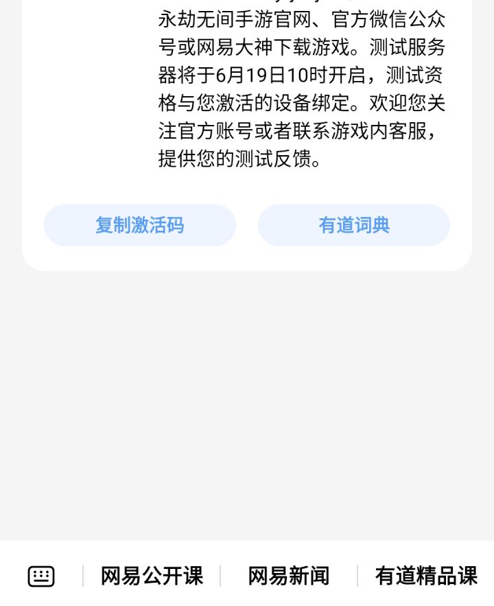 换盒烟抽 兄弟们截图
