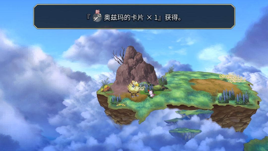 用两本星谱终于过了奥兹玛,舒服了 3