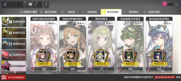 非洲酋长截图
