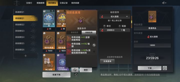 歪了爆截图