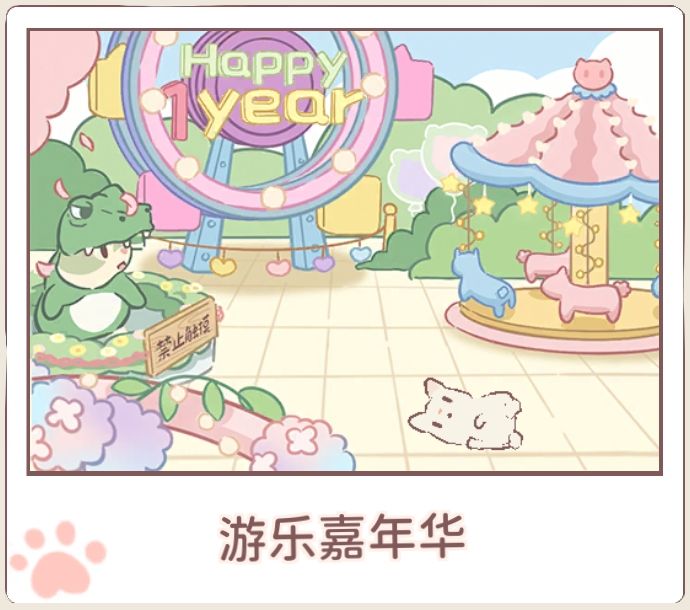 猫咪和汤 1