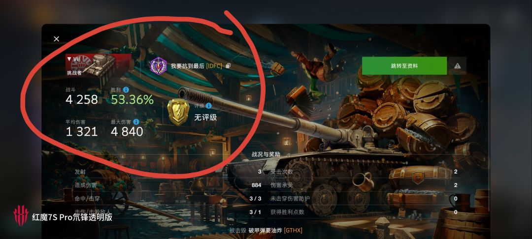 动态图片 11