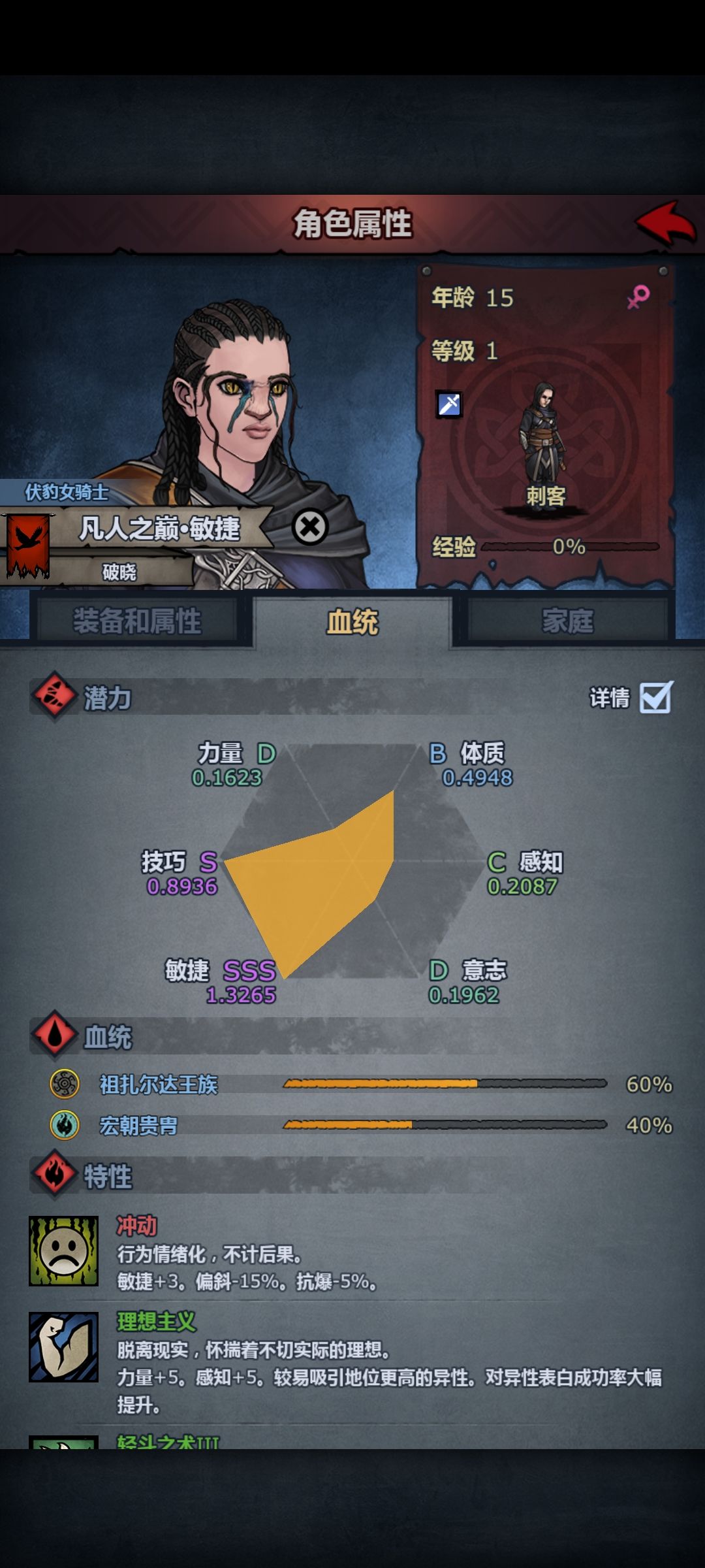 收藏品+1 2