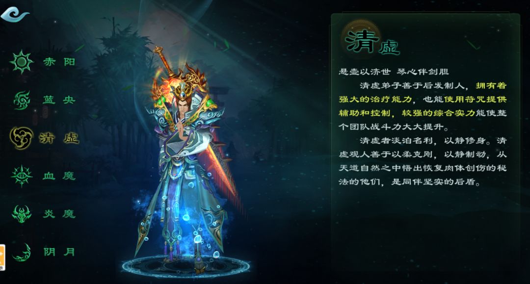星辰变手游要开服了 3