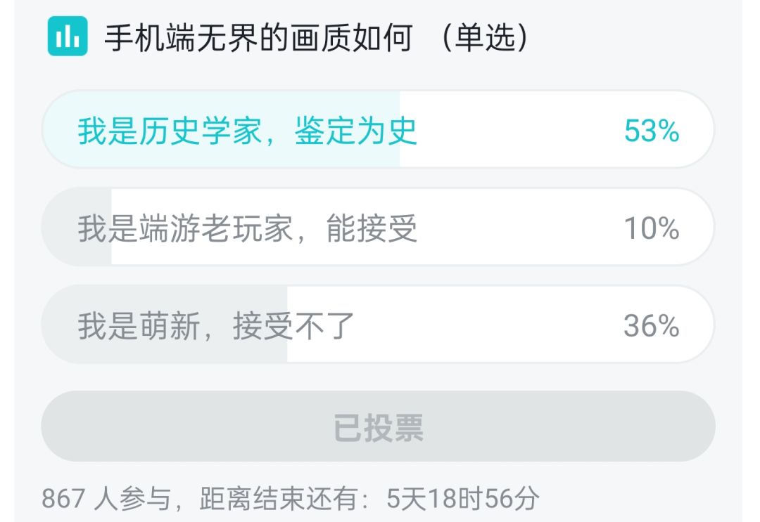 降维打击所有新玩家 2