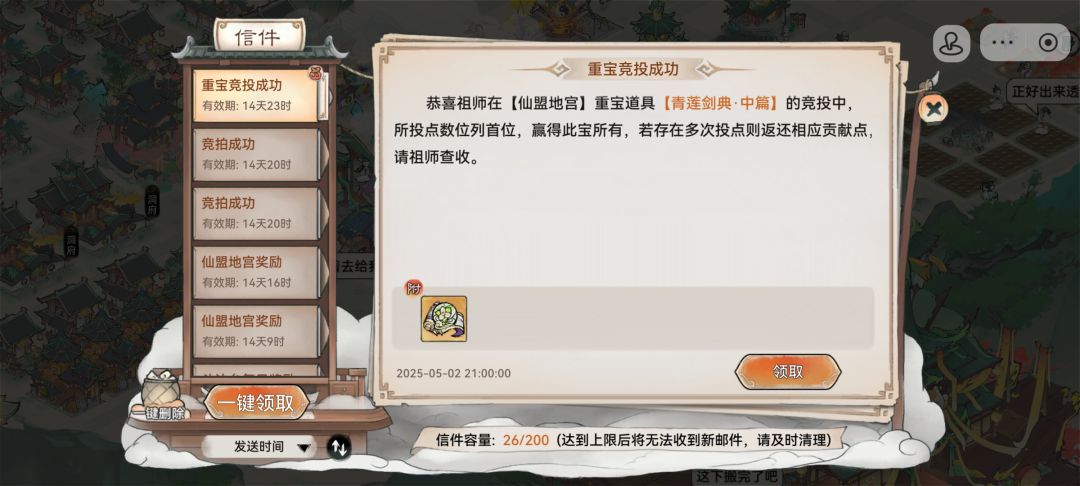 动态图片 1