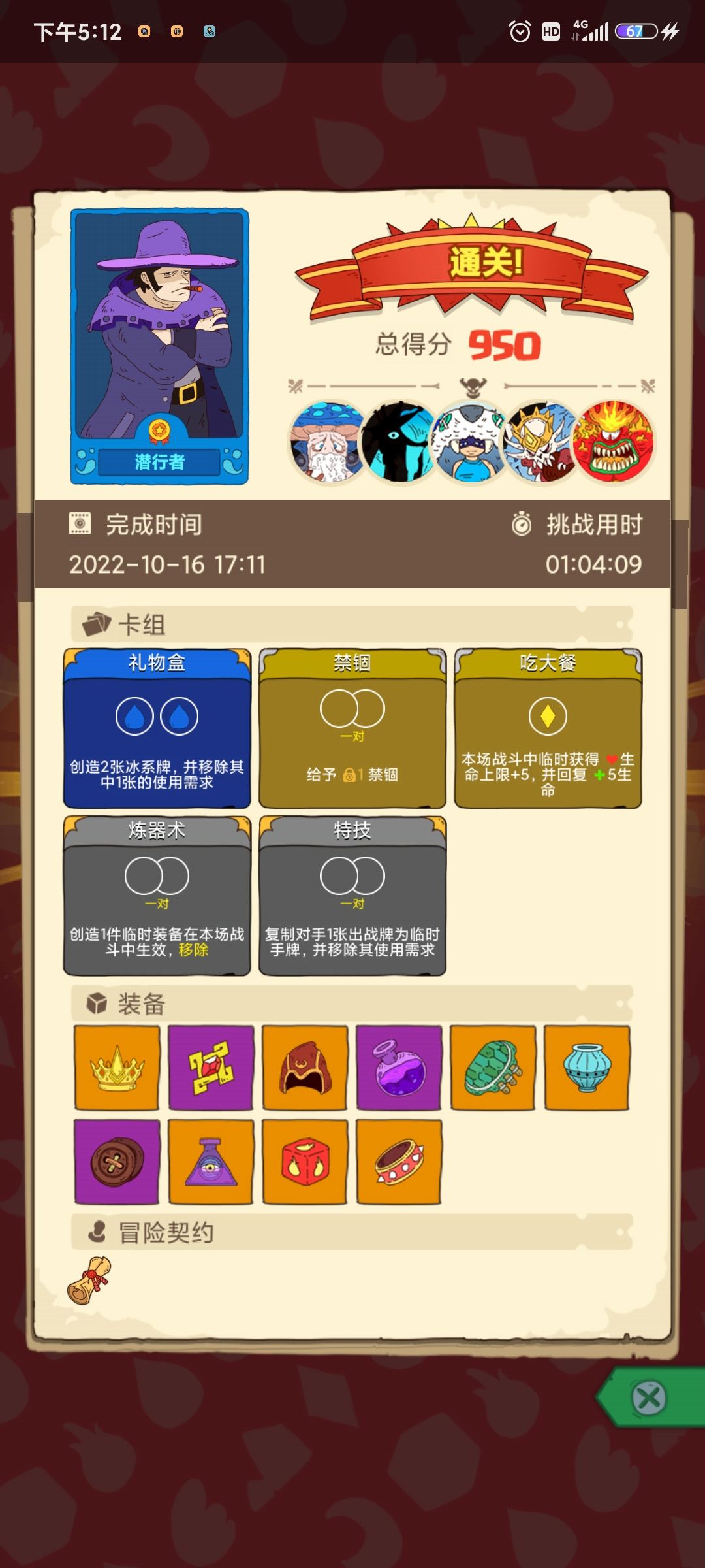动态图片 1