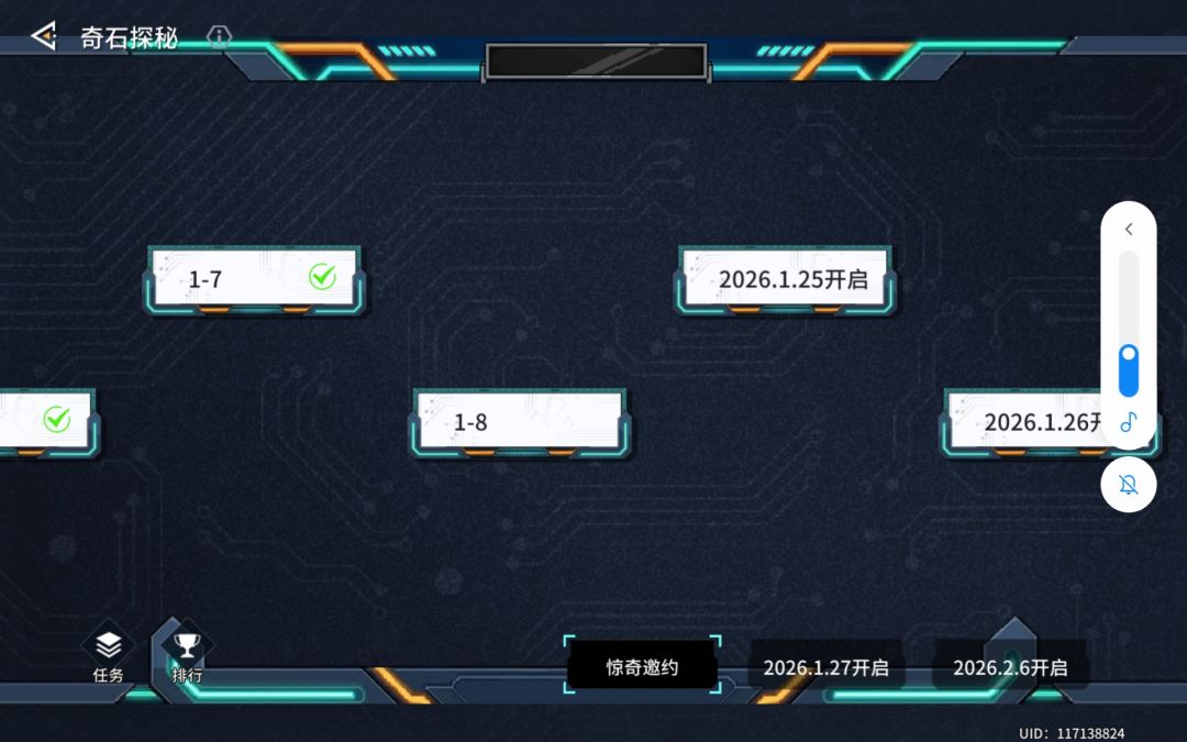 活动 1