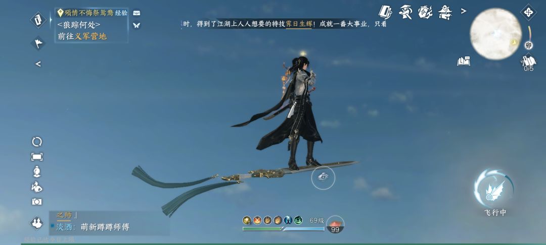 一发648,御剑带回家 2