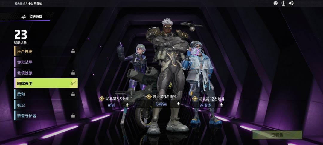 存档 2