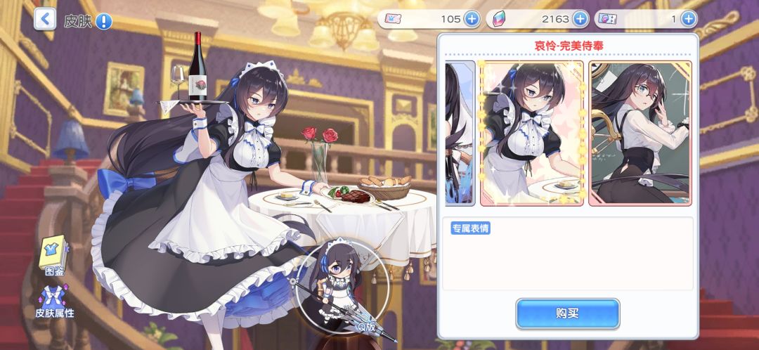 关于本周活动的两个问题 2