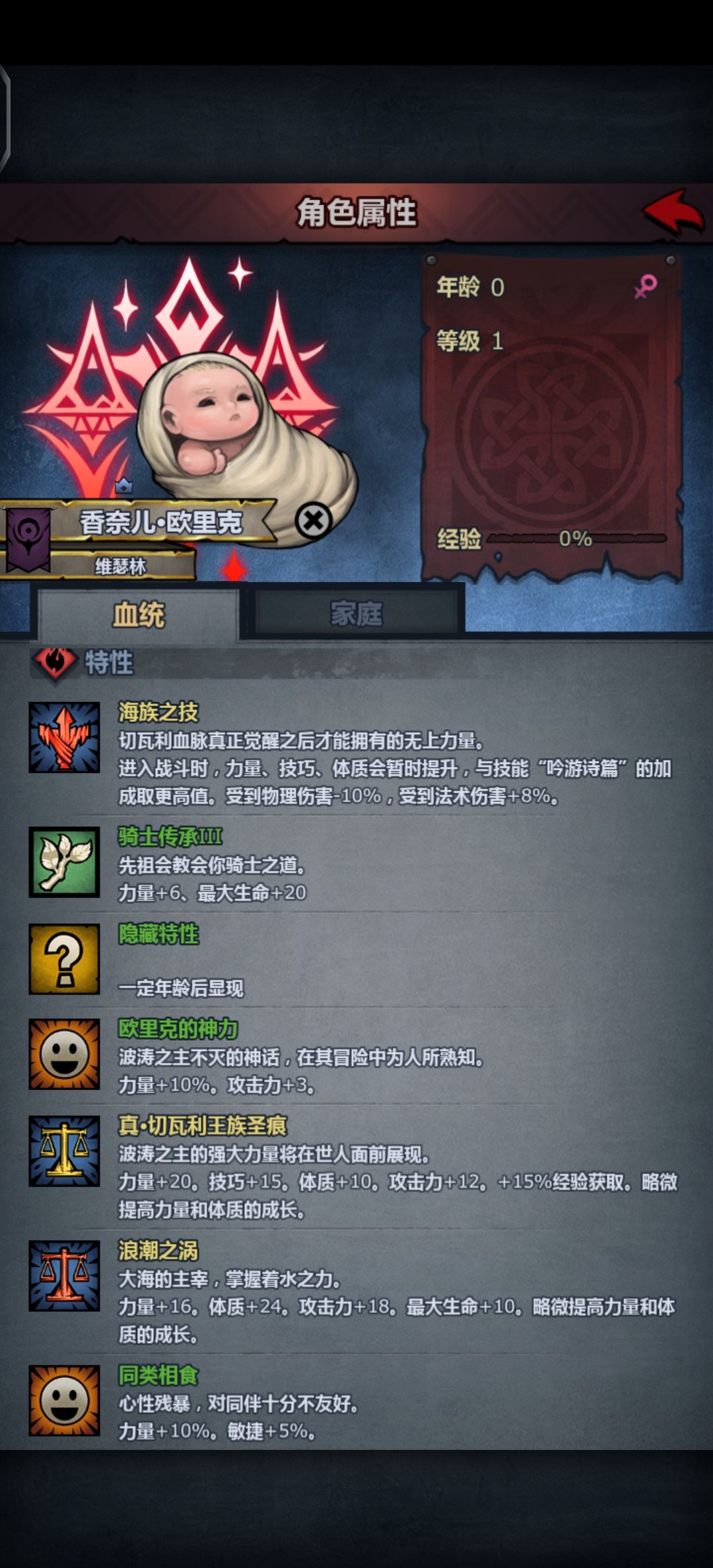 萌新第一个狂战苗子 4