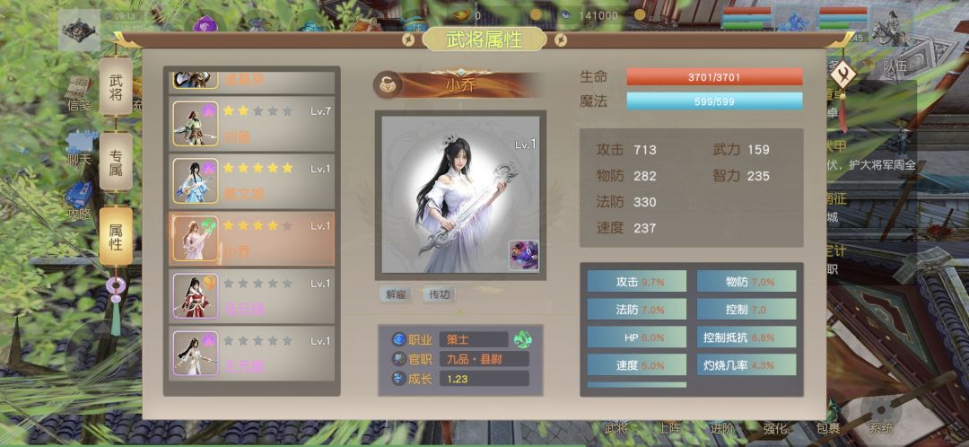 UI焕新公告:国风新貌,邀您共启新征程! 1