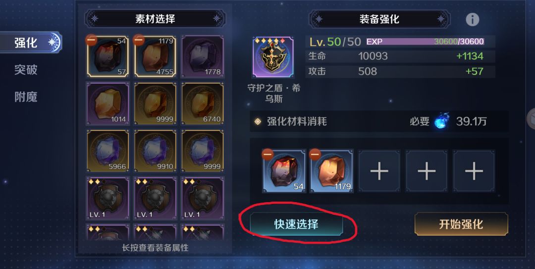 。。截图
