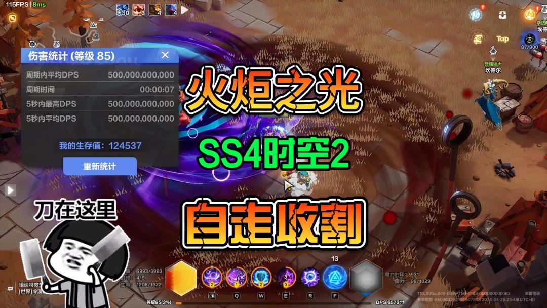 video-4064334