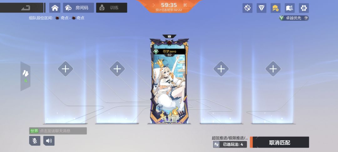 创梦你自己看了不会笑吗? 1
