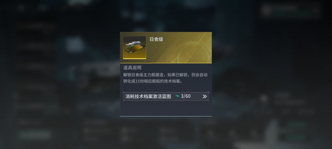 这游戏抽卡是抽碎片么? 1