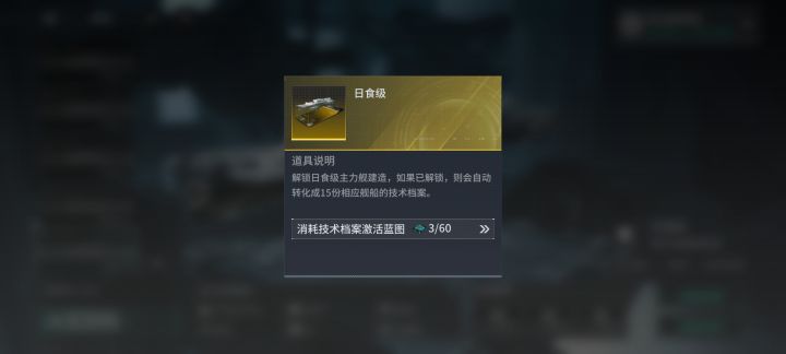 这游戏抽卡是抽碎片么？截图
