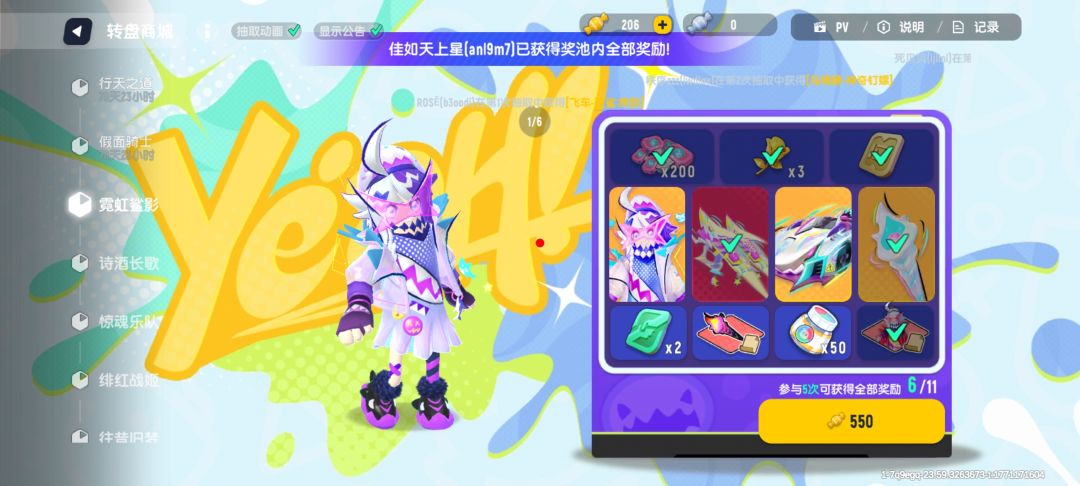 这个是😱 2