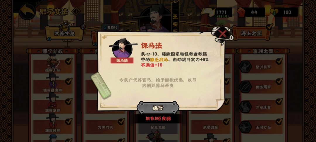 求救 1