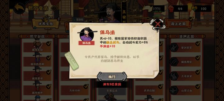 求救截图