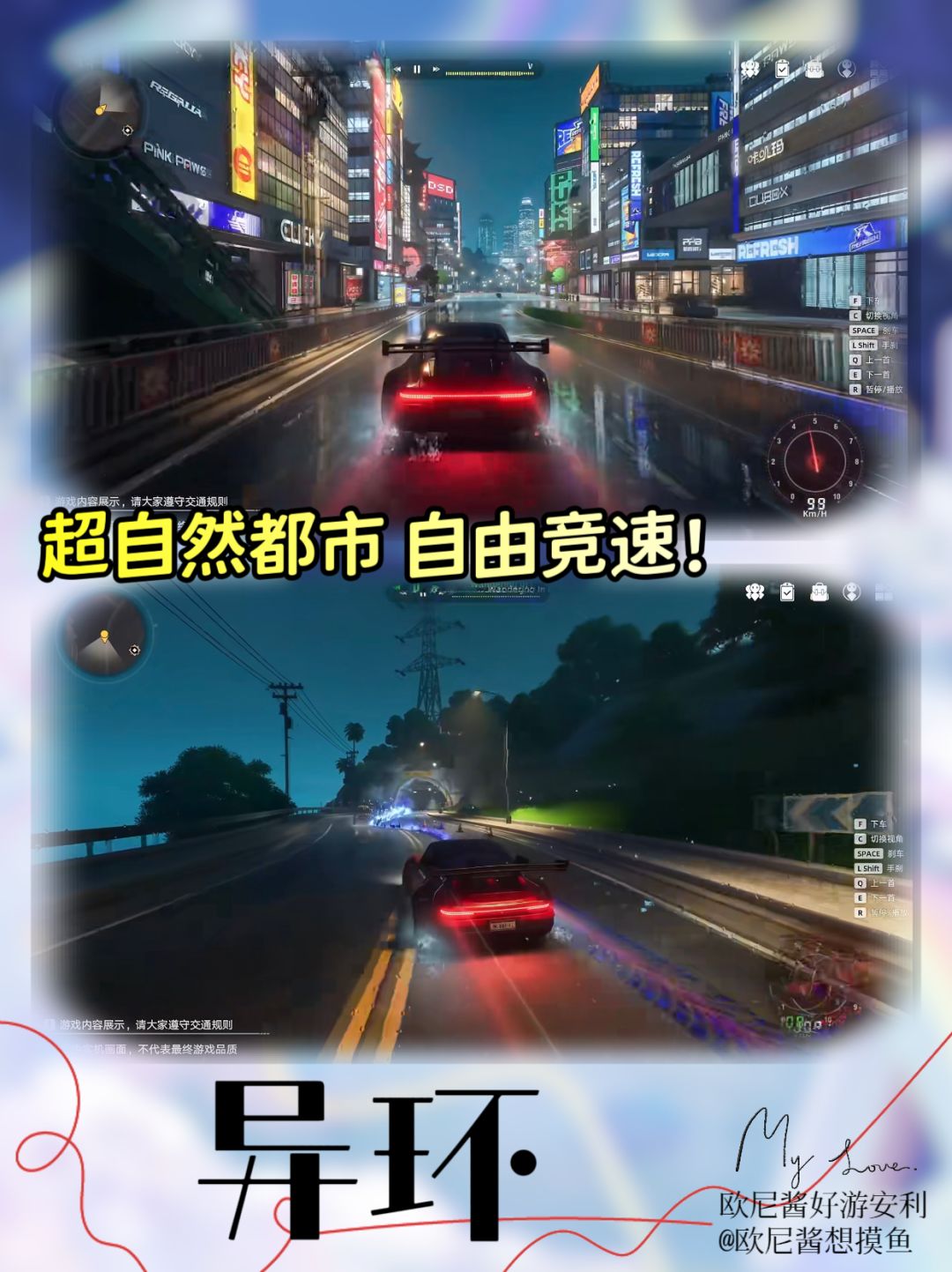超自然都市开放世界➕GTA黑马‼️幻塔续作❓ 3