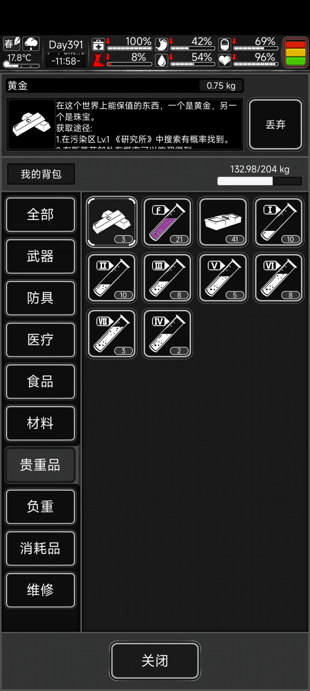 关于大七任务里面的异变怪全部是六阶这回事 2